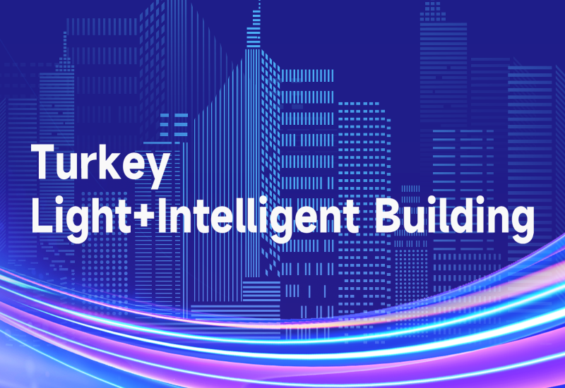 新宝GG电源即将亮相土耳其照明展，，，，，，智能新品引领照明未来