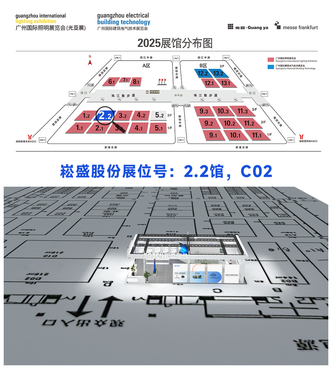 新宝GG—创立事业平台