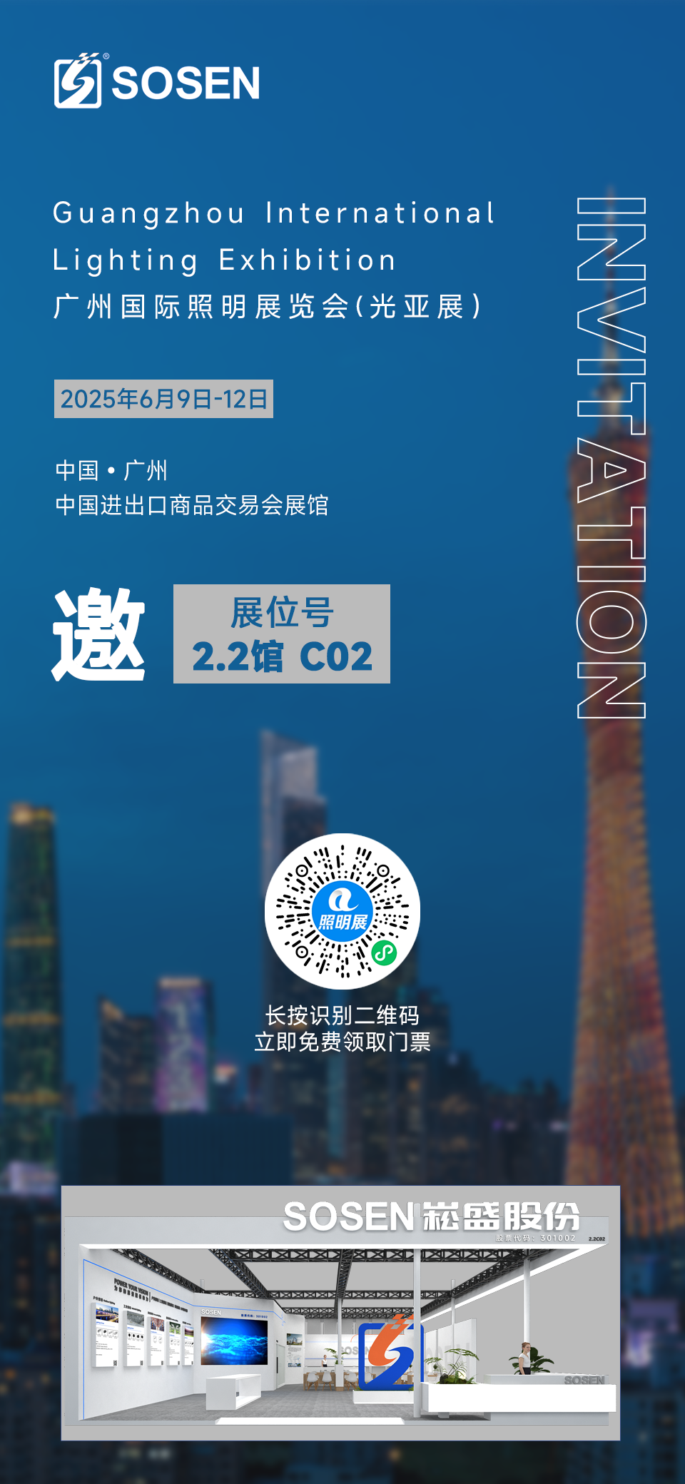 新宝GG—创立事业平台