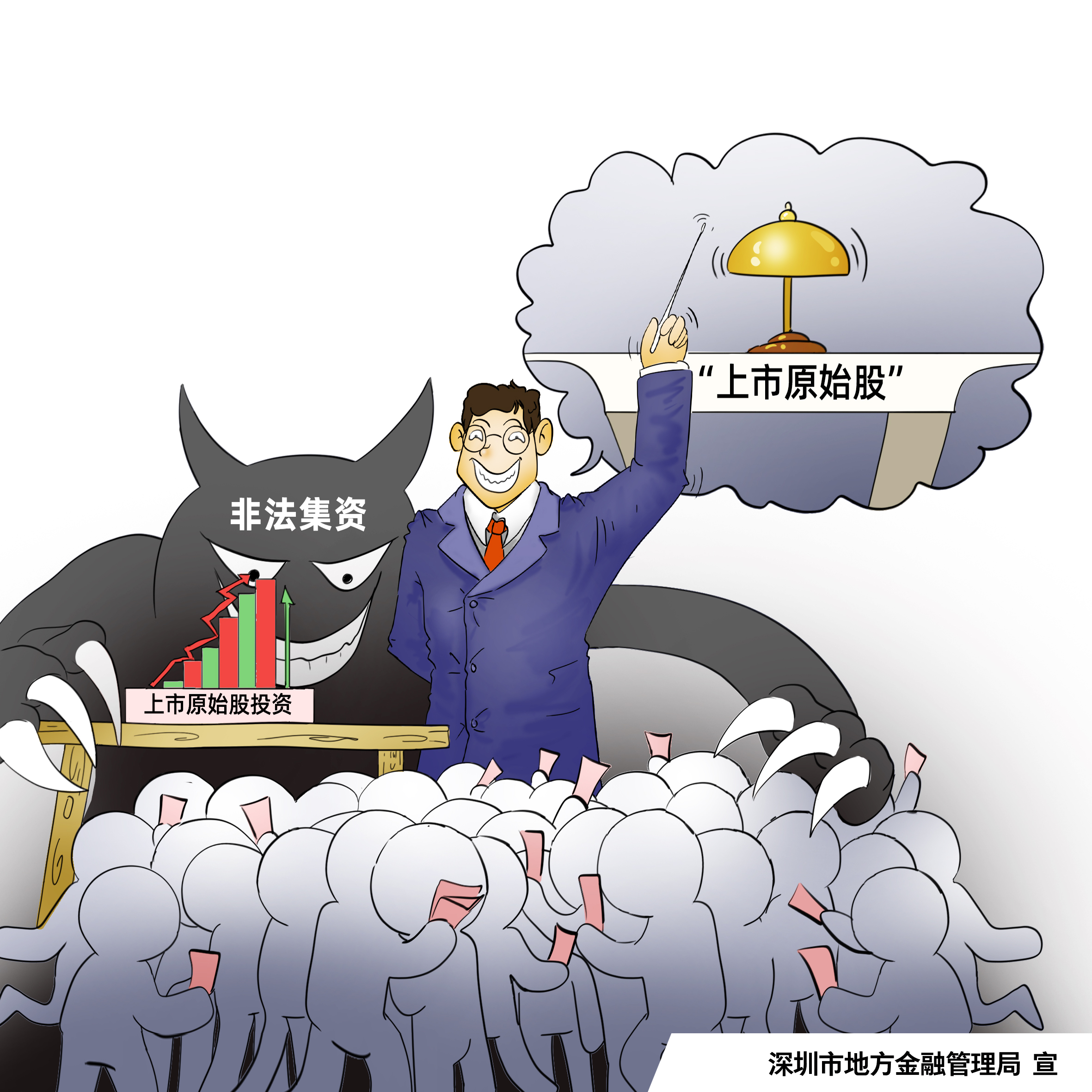 新宝GG—创立事业平台