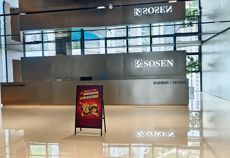 守住钱袋子•护好幸福家｜新宝GG股份开展提防不法集资宣传活动