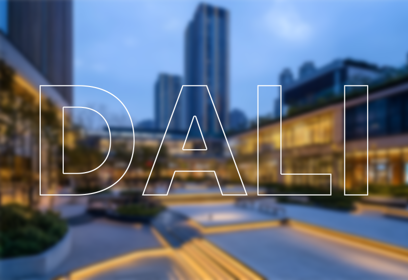 深入明确DALI | 智能照明的中枢语言，，，，，，，，怎样让灯更智慧？？？？？？？？