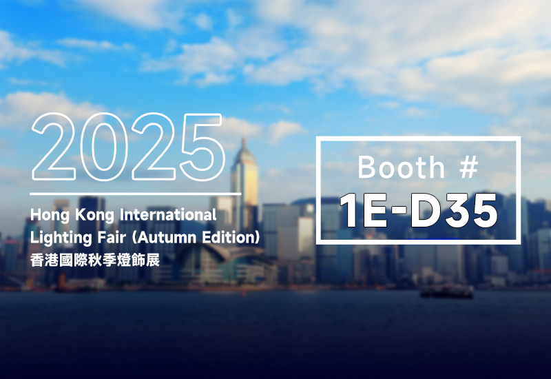 立异驱动 · 全球共耀｜新宝GG电源即将亮相香港国际秋季灯饰展