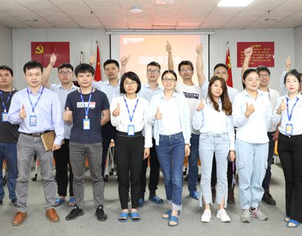 “以心迎新，，，，，，，携手偕行”职员迎新茶话会