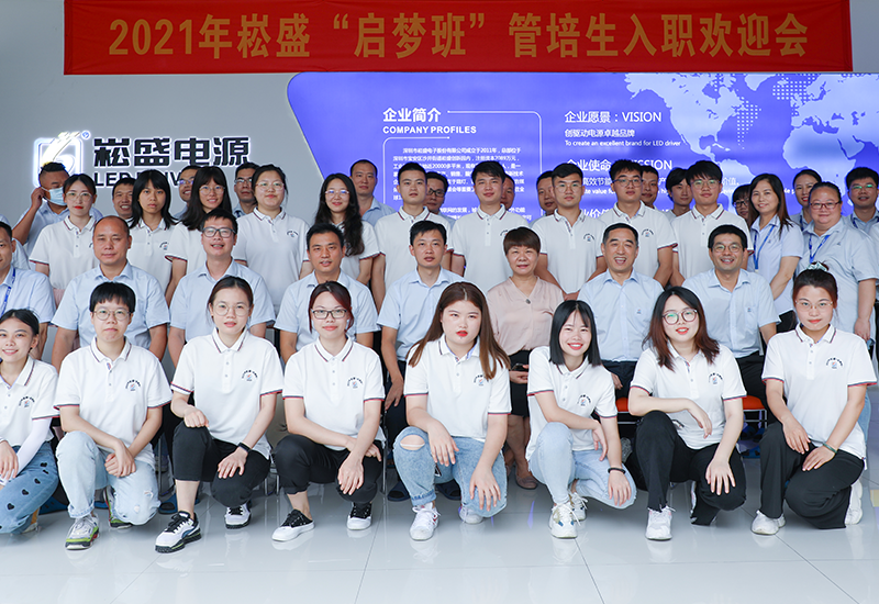 梦想开启•盛放未来 ▏新宝GG股份喜迎高校结业生入职