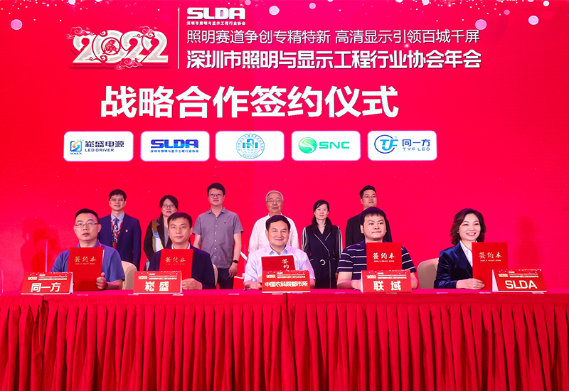 新宝GG股份与中国农业科学院都会农业研究所告竣战略相助