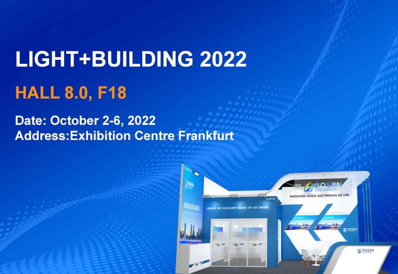 展会预告 ▏新宝GG电源即将亮相2022法兰克福照明展