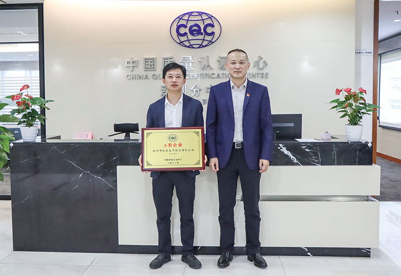 喜讯 | 新宝GG股份荣获中国质量认证中心A类企业