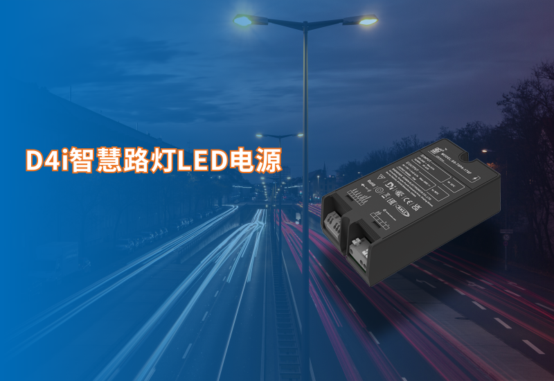 新品资讯｜新宝GG电源PA系列新增D4i版本